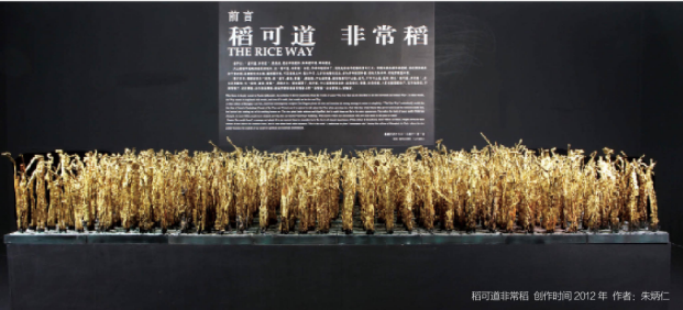 互联网+,解锁艺术品金融发展新模式——访东方文化艺术品产权交易所董事长