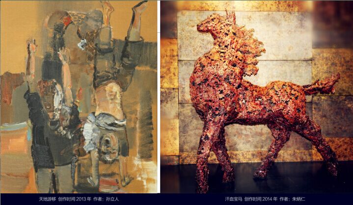 互联网+,解锁艺术品金融发展新模式——访东方文化艺术品产权交易所董事长