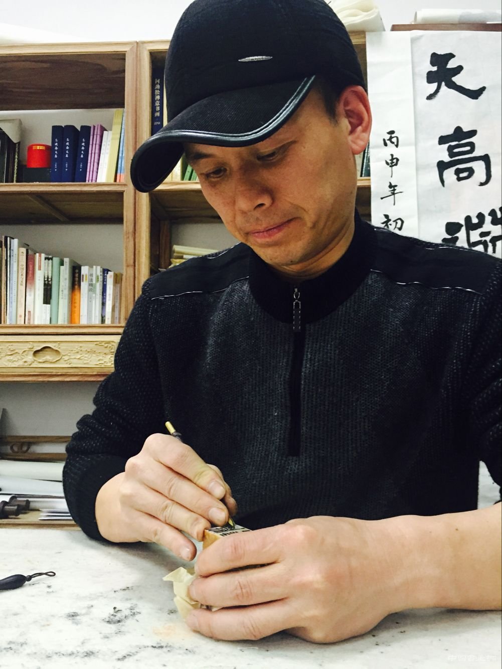 书法之理 关乎神韵