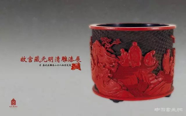 乾隆最爱的剔红漆雕器