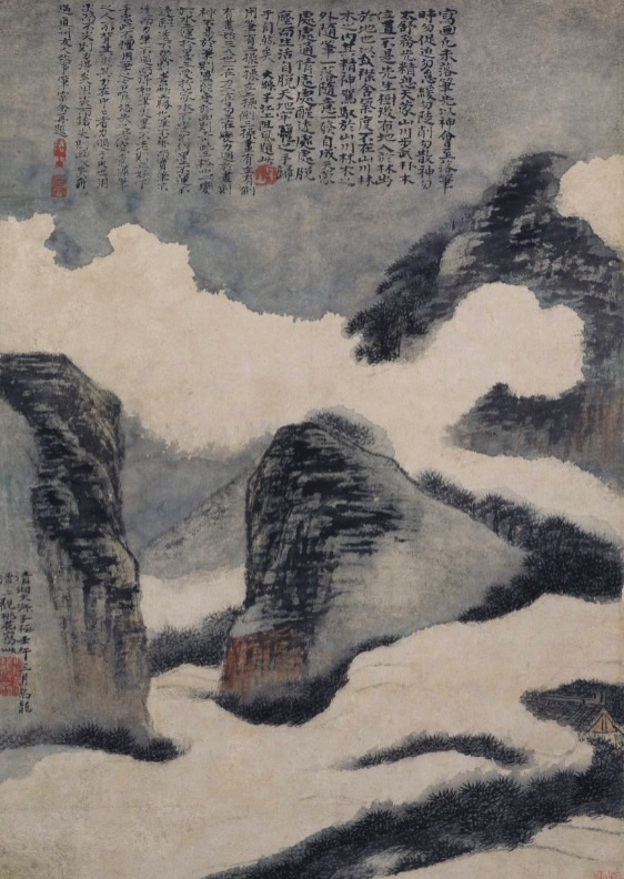 清 石涛《云山图》轴