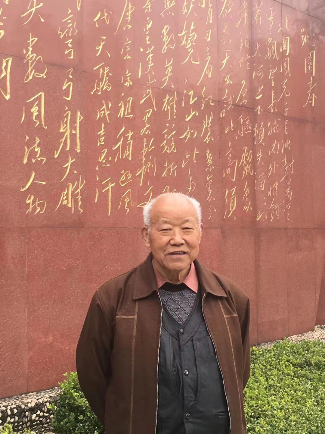 当代翰墨名家賈鹏源献礼建党100周年