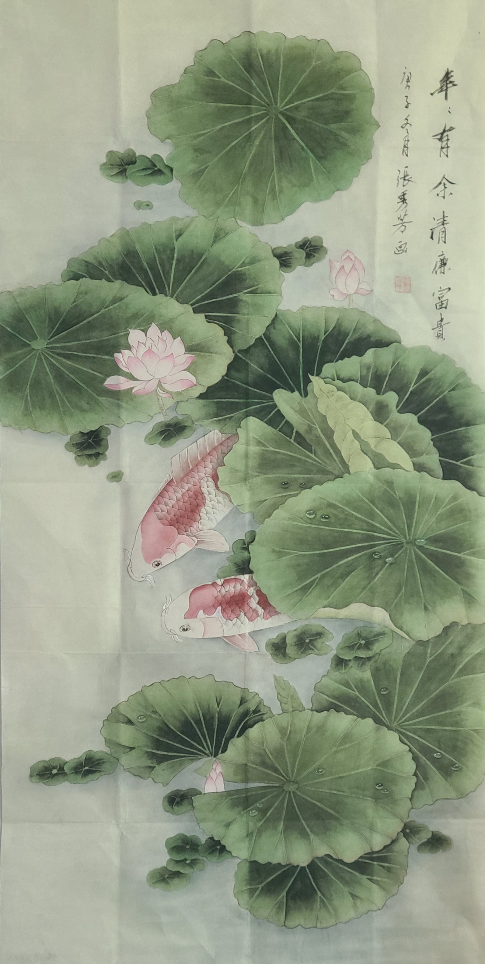 年年有余清廉富贵