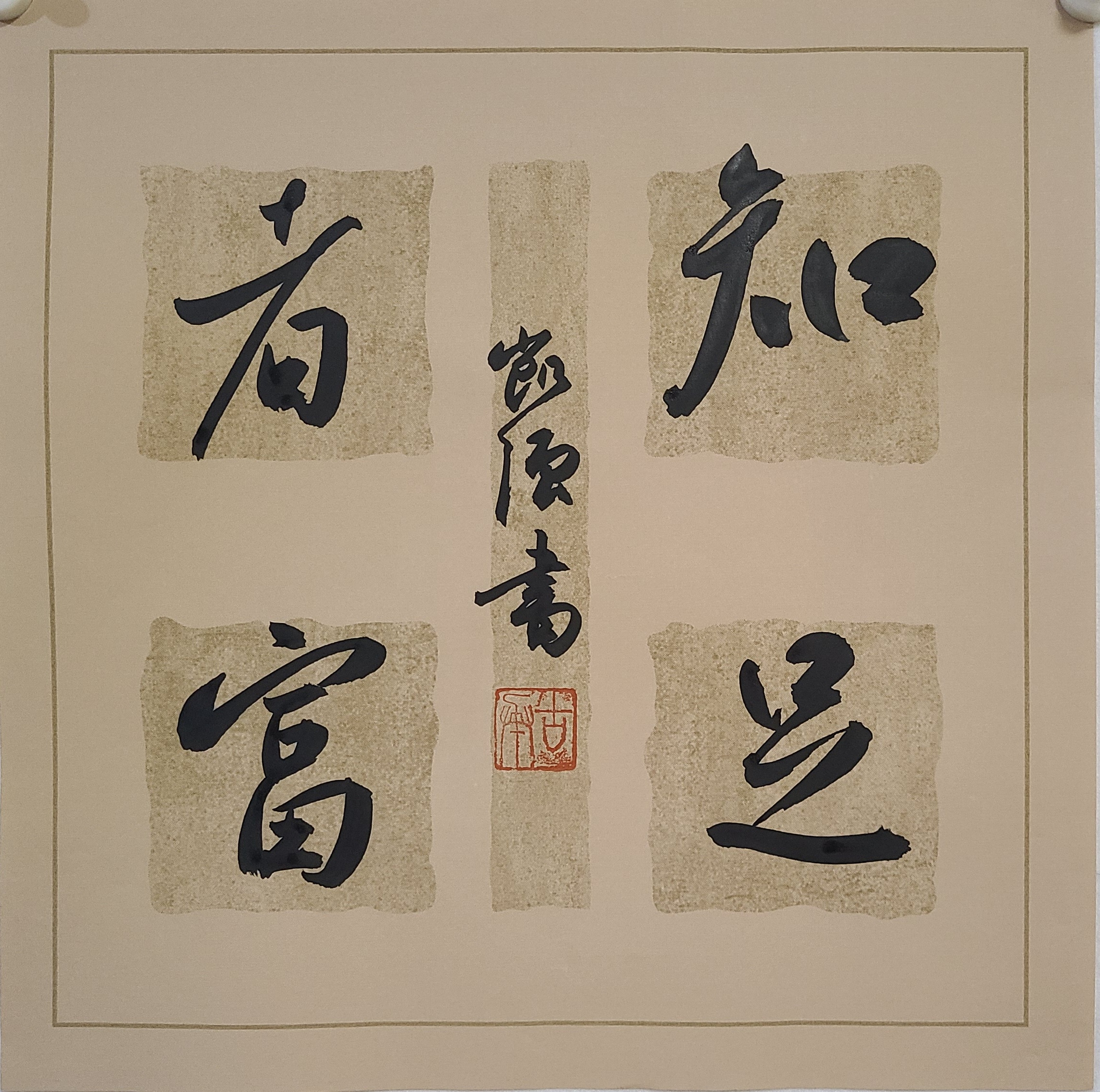 李凯强老师作品