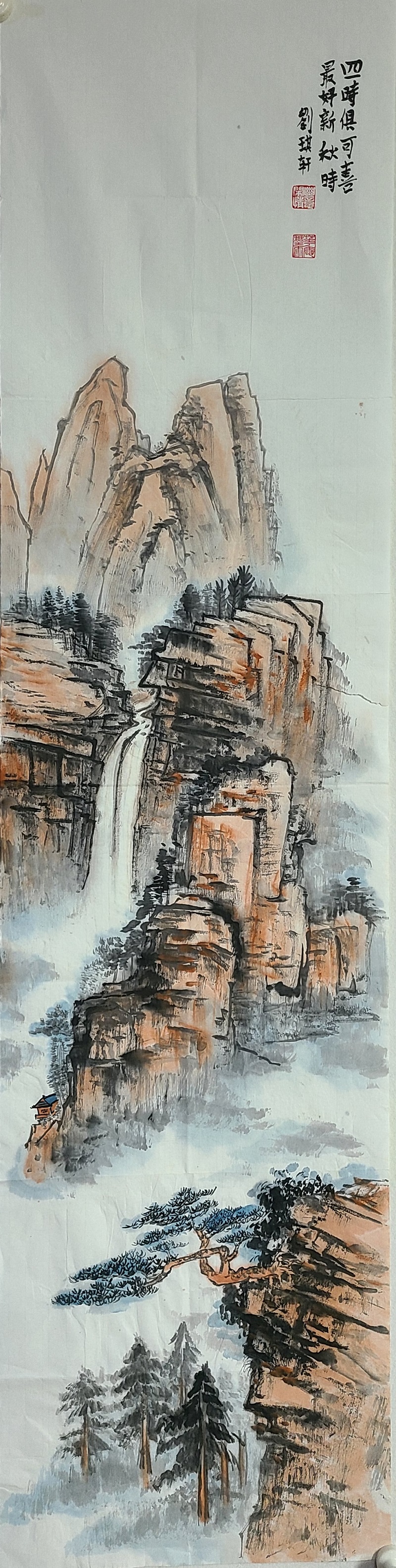 四时俱可喜最好新秋时