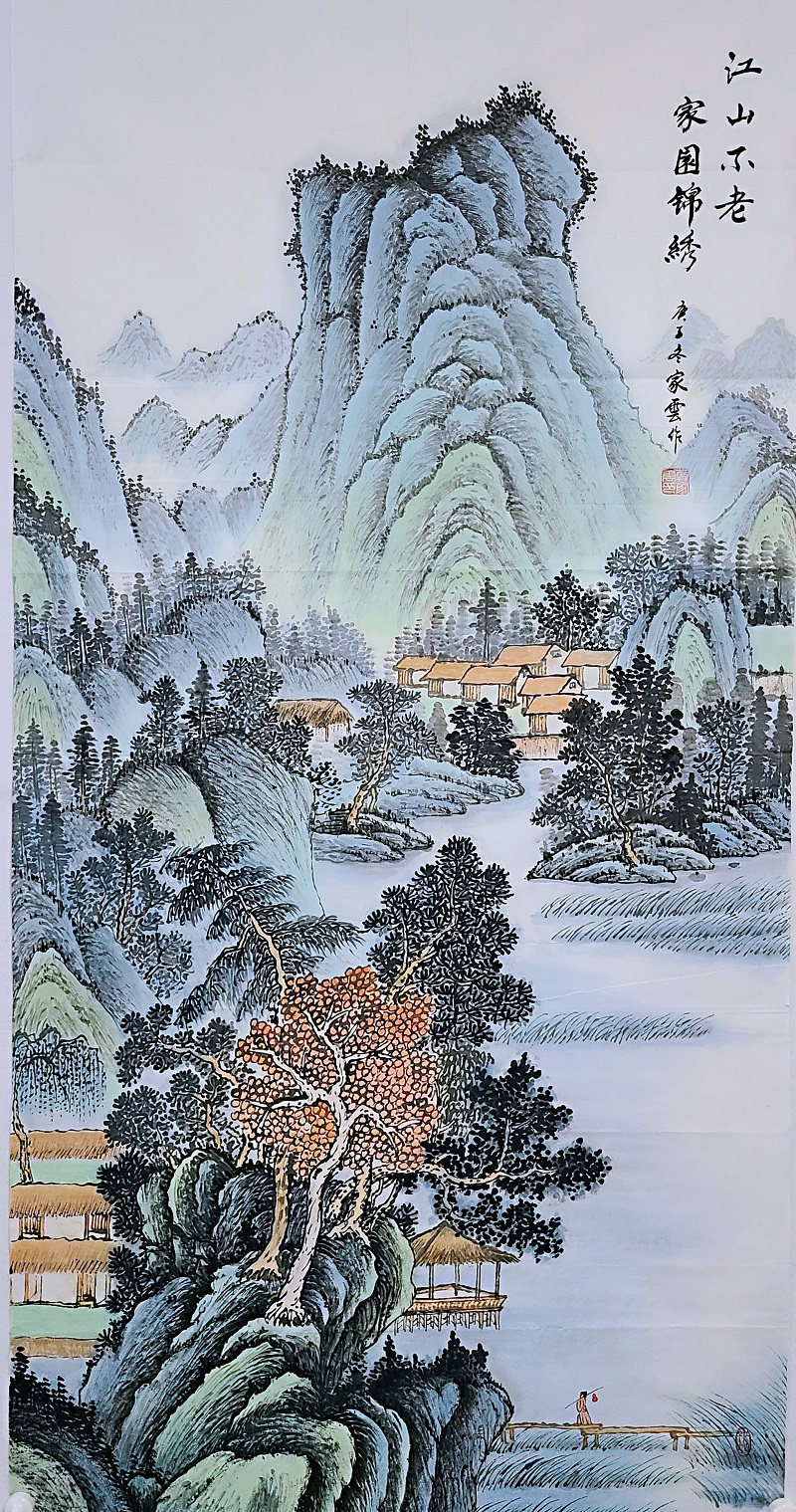 江山不老 家园锦绣