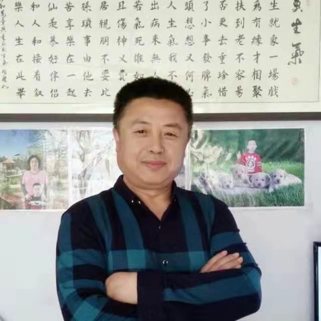 著名收藏艺术家赵庆亮