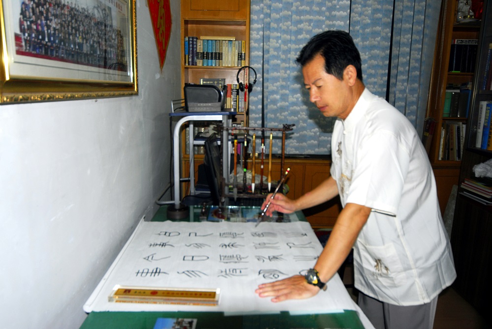 著名收藏艺术家李兆生